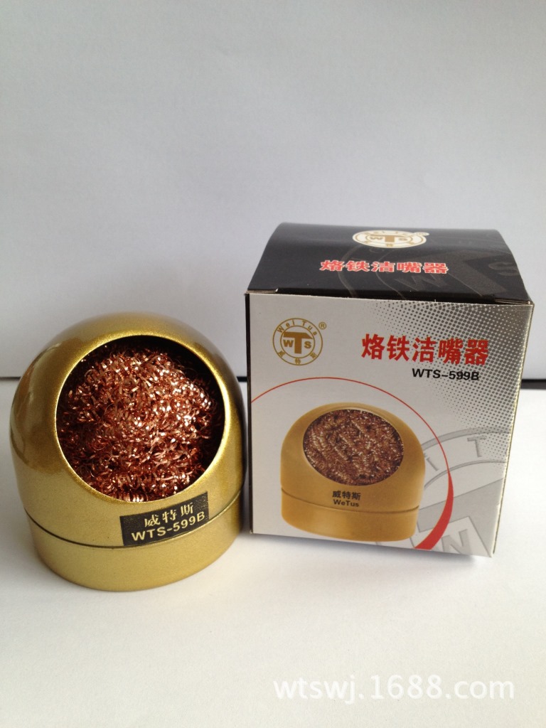 洁嘴器