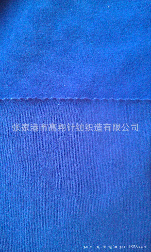 供应涤纱拉毛纬编针织面料：涤氨拉毛布