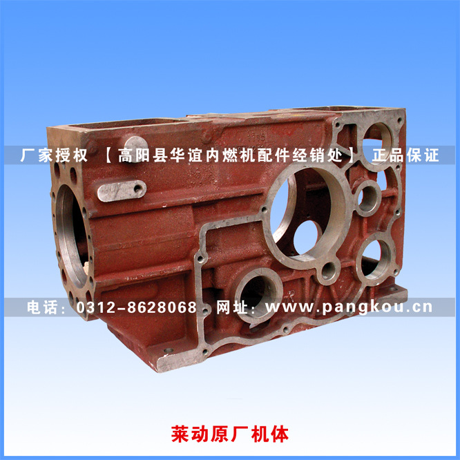 庞口农机配件 莱动LD1115柴油机机体