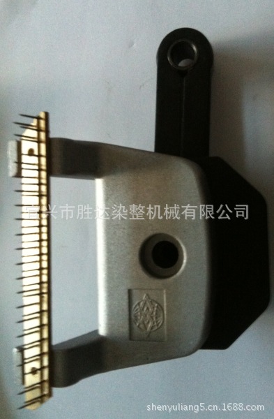 供应涂层机针板座链条针板