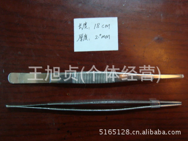 不锈钢镊子 金属镊子金属夹 实验镊子 化工用品饲料夹 喂鱼夹