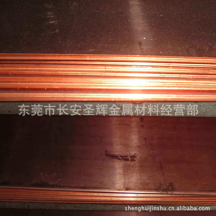 供应进口c12200无氧铜 美国c12200铜板 c12200铜棒 紫铜