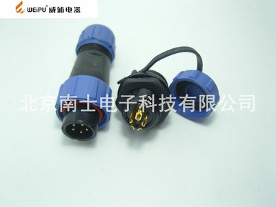 WEIPU 威浦 SP1310 12 5芯 航空插头 座 圆形 开孔13mm 防水 IP6