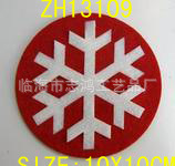 �}�Q���| �Ҿ��Ʒ ѩ�����| ë�ֱ��| �o�������|