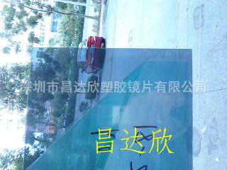 高透明双面复膜PC电镀半透镜片 PC透光镜面膜