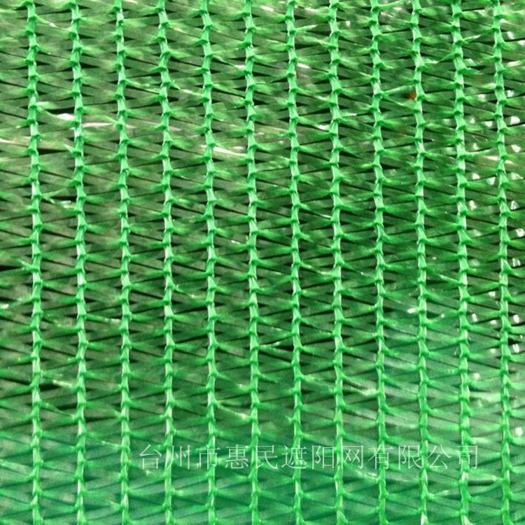 【廠家直銷】各種塑料遮陽網 抗老化綠色三針遮陽網  批發