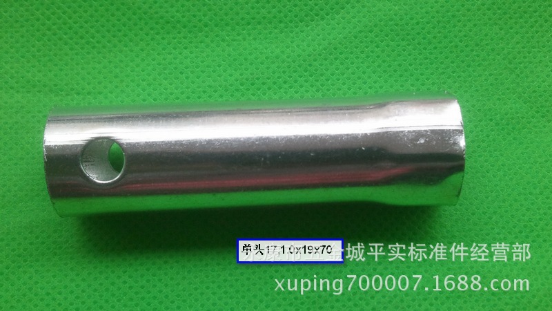 供应火花塞套筒单头套筒扭扭车套筒童车套筒M17套筒