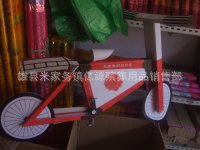 自行车3