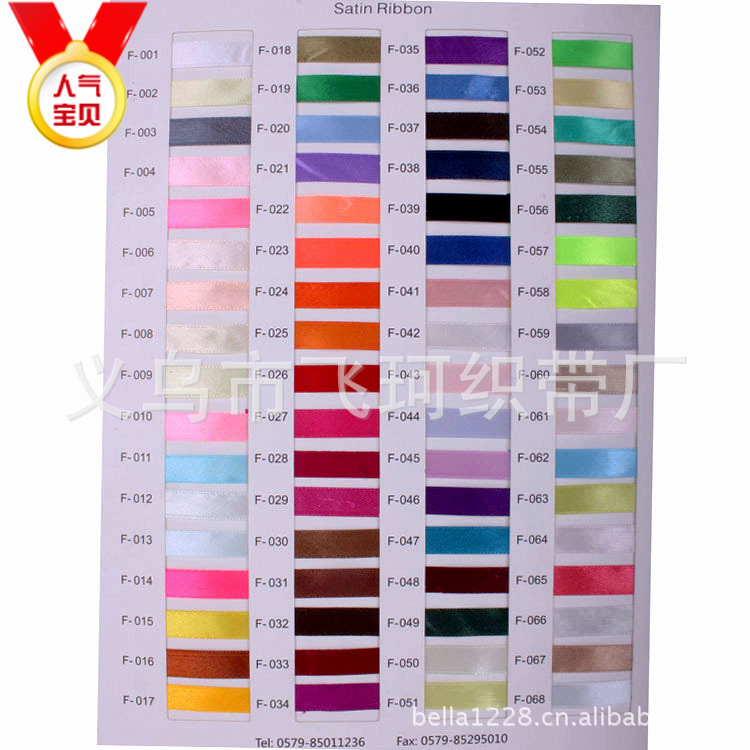 缎带丝带diy手工蝴蝶结服装辅料 礼品鲜花 蛋糕烘焙包装彩带批发