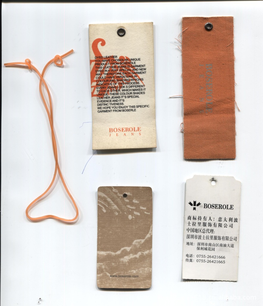 厂家供应吊牌 挂牌 纸卡服装商标洗标整套定作加供业务量大从优