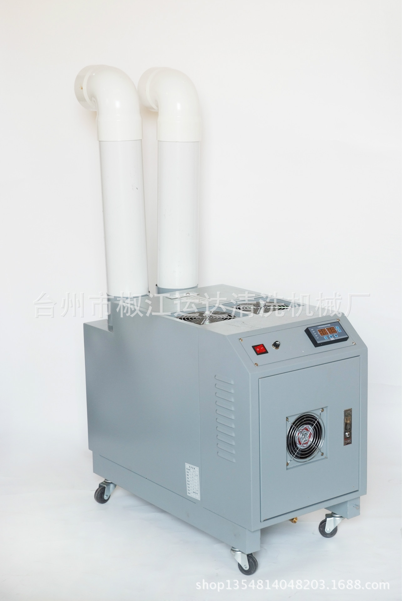 雙管超音波加濕器