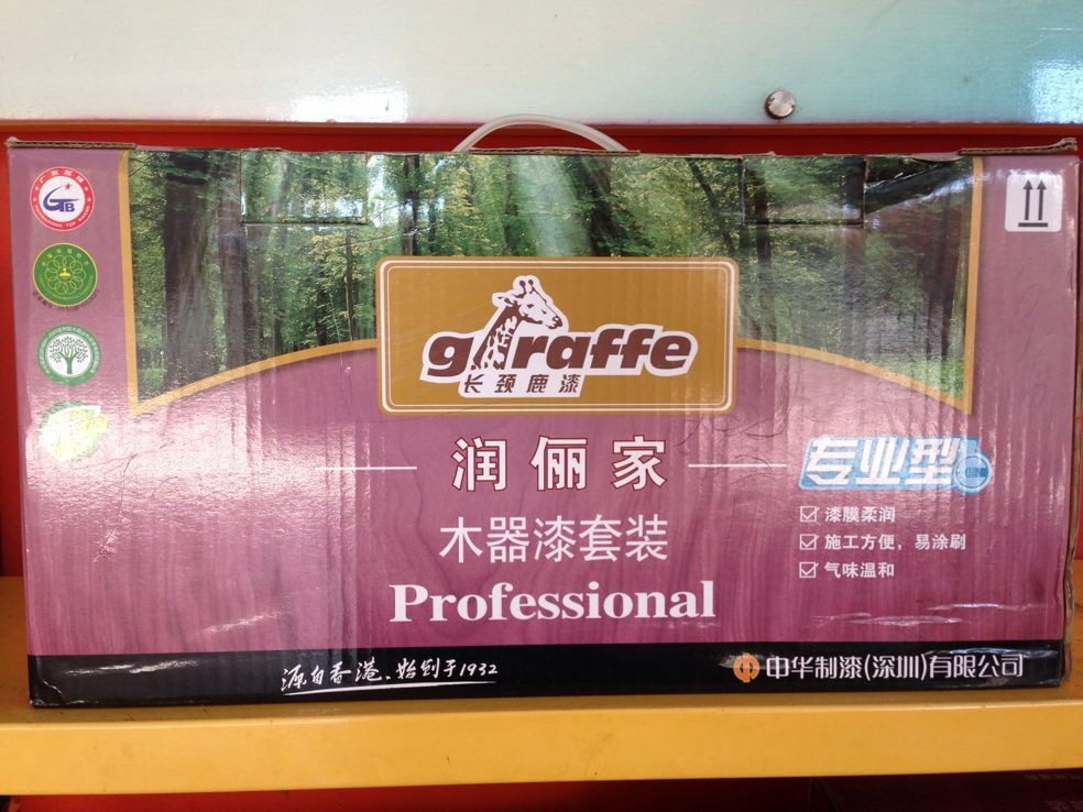 长颈鹿聚脂木器漆7.5KG