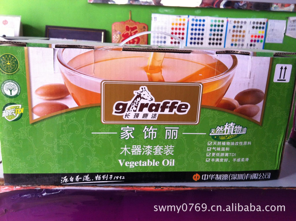 长颈鹿KG聚酯半清