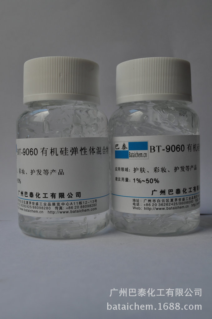 ������Ӧ BT-9060 �赯��������  �赯�������� ��������