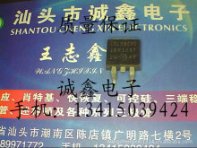 \ӡԭbMڲC IRL3803S TO-263 |C