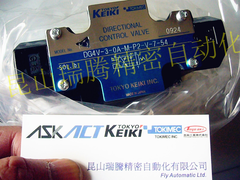 TOKIMEC电磁阀 DG4V-3-0A-M-P2-V-7-54 东京计器 TOKYO KEIKI