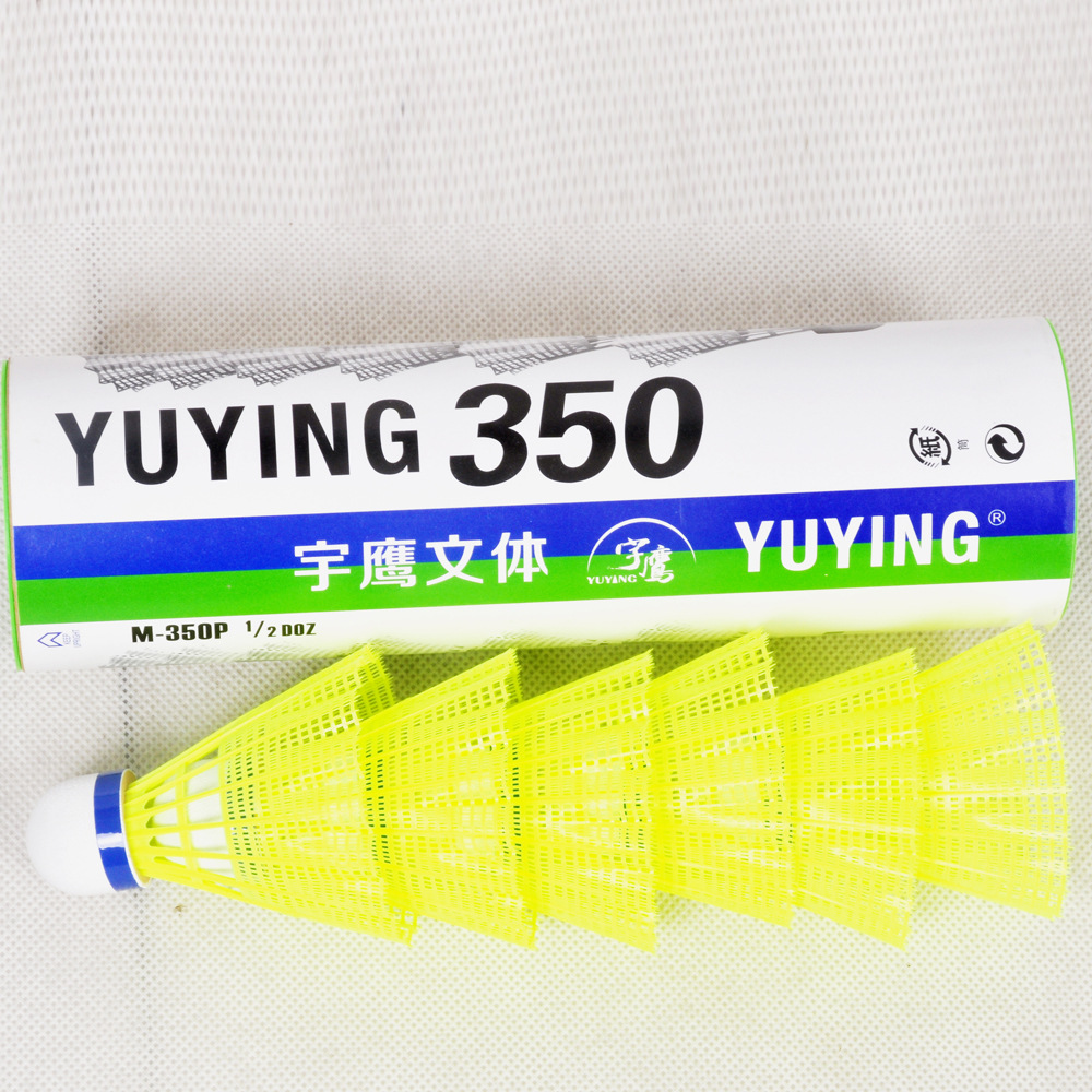 羽毛球用品批发商直销沙滩飞行耐打训练训练器户外沙滩运动必备