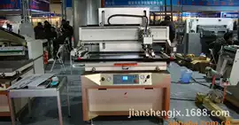 塑料制袋机;制袋机;纸成型机械