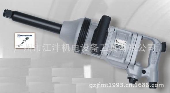 KG-400“KUSAKI”“空崎”1寸长杆风动板手，KG-400