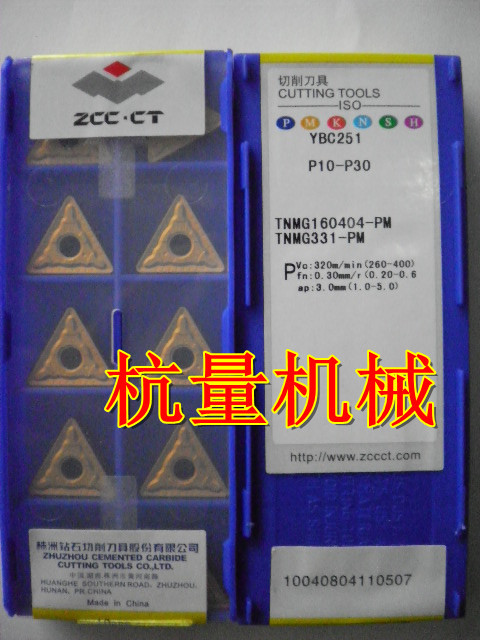 TNMG160404-PM YBC251 数控刀片/数控刀具