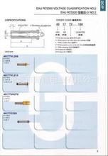 EIAJ RC5320 NO.2 4.0*1.7DC^,4017DCꎲꎲ^늾