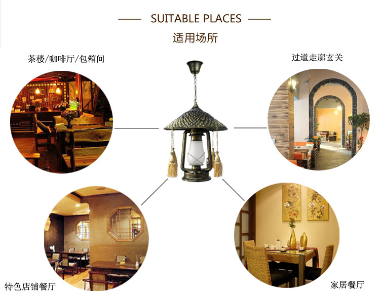 8259斗笠马灯吊灯-22