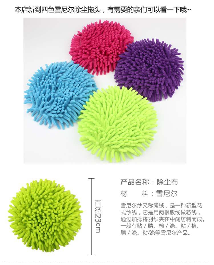 Manufactor Direct selling Mop rotate Mop head parts Magic Mop Cloth head Cotton head Mop parts wholesale