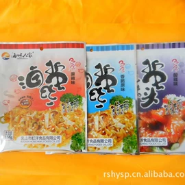 腌制水产品;海带;其他水产加工