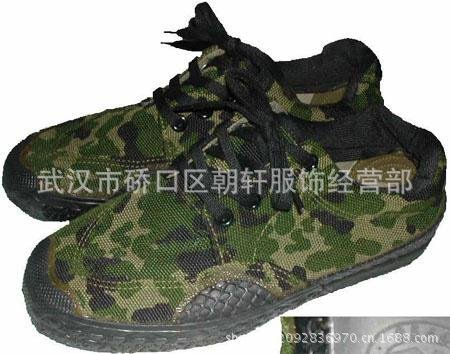 정품 녹색 위장 운동화