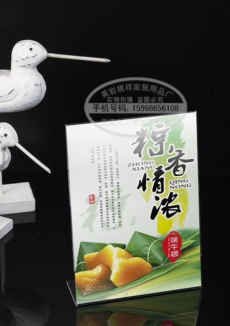 工厂各类台卡有机玻璃台卡台签亚克力台卡台牌