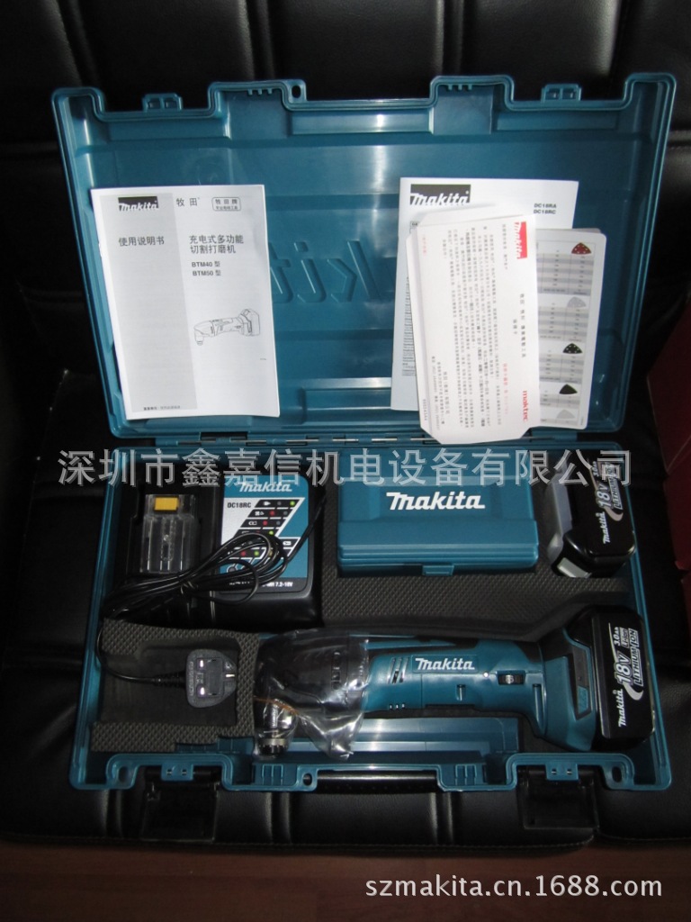 现货批发日本makita牧田充电式多功能切割打磨机DTM50RFE