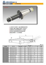 ������̨��������CNC���� ISOERͲ�б� ISO40-ER32 ��������