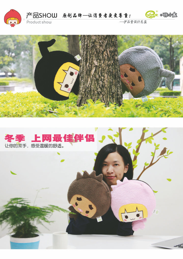 Coussin chauffant USB entreprise - Ref 425401 Image 20