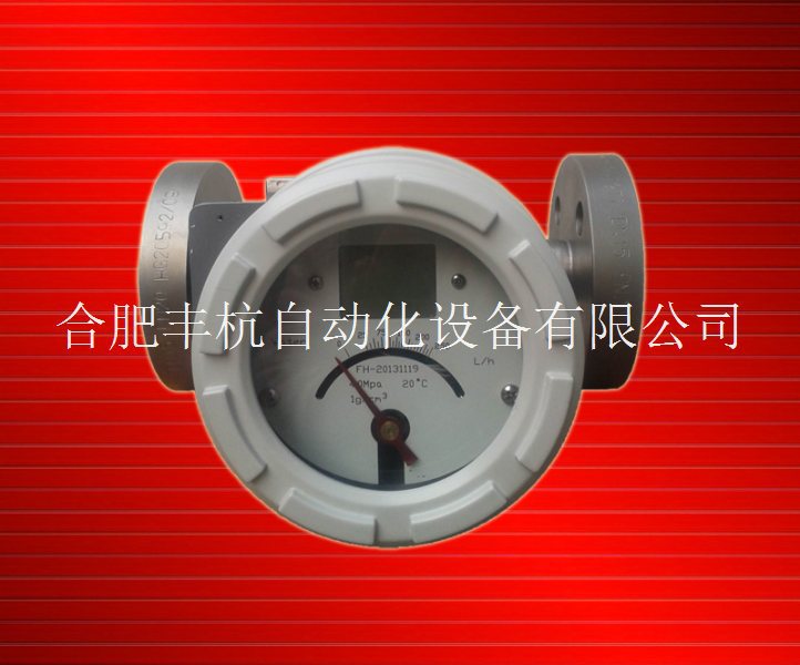 垂直水平安装金属管浮子流量计/测小流量LZD金属管转子流量计