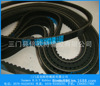 Supply Synchronization Belt/V-belt/V-ribbed belt/ PK ,Alliance Group,Endless belt,Toothed belt,Automobile belt