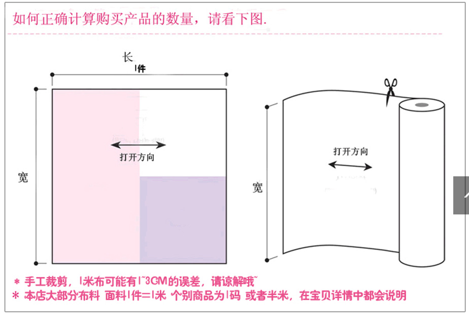 QQ截图20130809173724