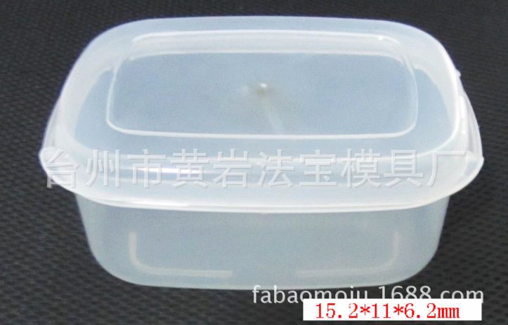 优质塑料饭盒二手模具