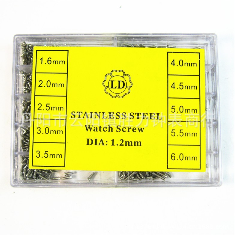 修表工具,手表工具,手表配件,钟表螺丝 10个型号 手表后盖螺丝