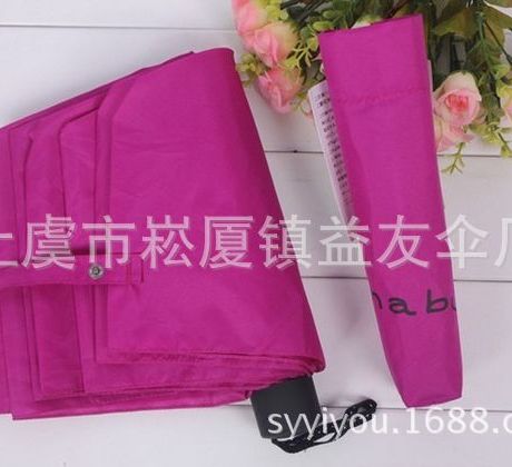 新款日本mabu晴雨傘防曬遮陽傘太陽傘 防紫外線個性創意折疊雨傘工廠,批發,進口,代購