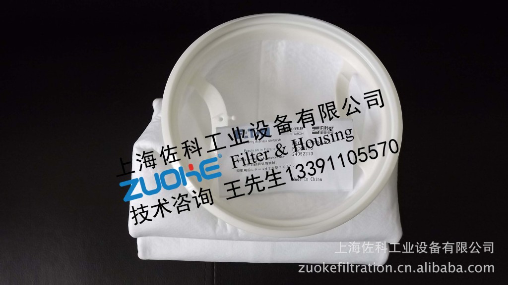 现货供应 无纺布PE过滤袋 3M耐酸碱过滤袋 工业清洗机液体过滤袋