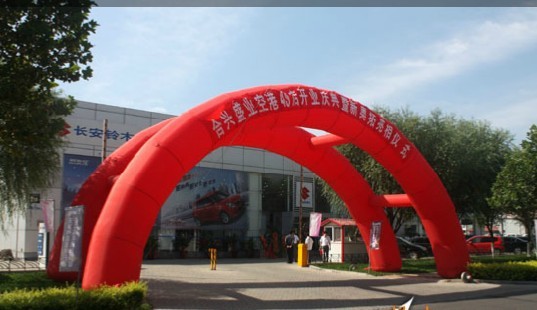 厂家直供6/8/10米充气拱门气模婚庆道具彩虹门欢迎订购