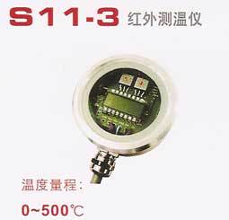 S11-3 ��������� �̶�ʽ��������ǷǽӴ������ȶ�Զ����