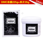 ̨Ĥ DMCĤ225g+а35g Ĥ