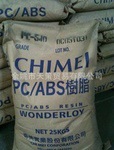 供应防火合金塑料 PC注塑级标准料 无卤阻燃塑料合金厂家直销|ms
