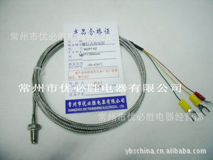 ż ᔟ ξ ֶ̖PT100 M6H24Ԫ