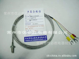 Винт термопары, термосопротивление, экранированный провод, термосопротивление, минута, номер PT100 M6 (только 24 юаня)