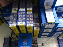 CCGX120404-LH  YD101  株洲鑽石數控刀片 上海總代理