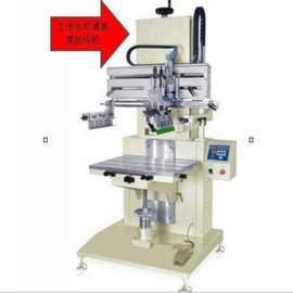 【企业集采】丝印机品牌。丝印机价格，丝印机厂家，图片型号规格