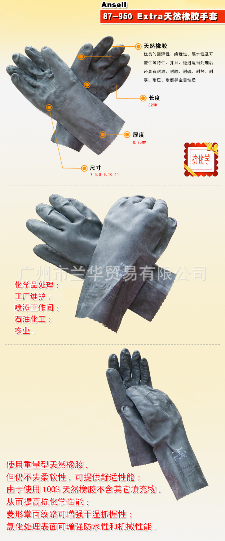 ˼ Extra 87-950/87-955  ɫ/ɫȻͨ