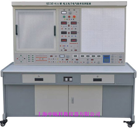 SZJDZ-01A型 电工电子电气技术实训装置|电工电子电气实验台
